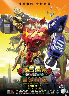 中文字幕在线观看日韩