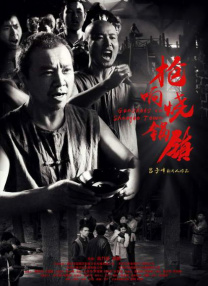 新进职员